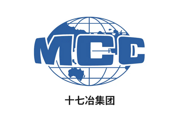 十七冶集团 