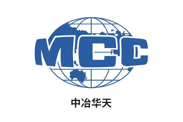 中冶华天 